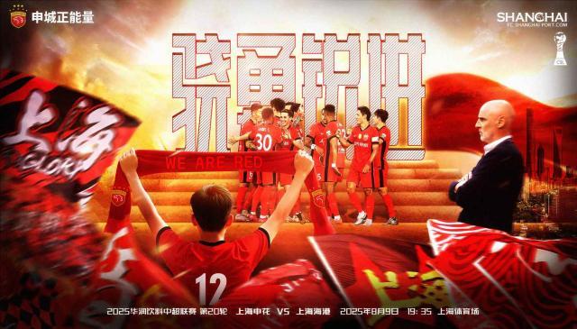 变则通！穆斯卡特“事不过三” 海港自认3中卫很奏效