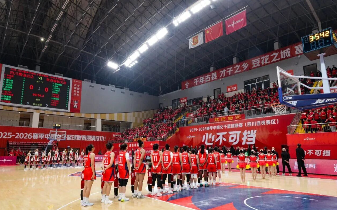 开云体育官网-四川女篮带动消费500万？篮协自卖自夸遭批：背书价值骤降