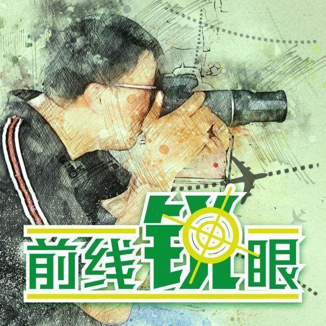 kaiyun-《前线锐眼》Vol.80：为何我说莱科比佩雷拉适合海港