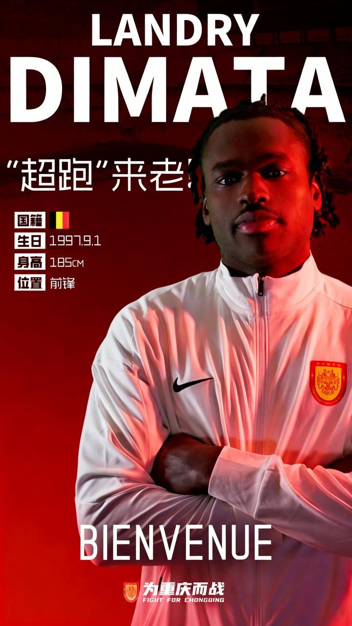 意外吗？武磊“黑又硬”队友加盟重庆铜梁龙，本赛季欧冠速度第一