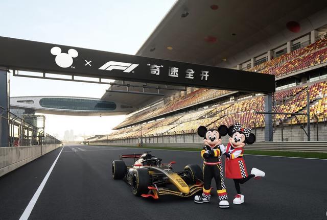 当米奇闯入F1：全新赛车主题形象上海首秀，唯一双IP城市这样“奇速联动”